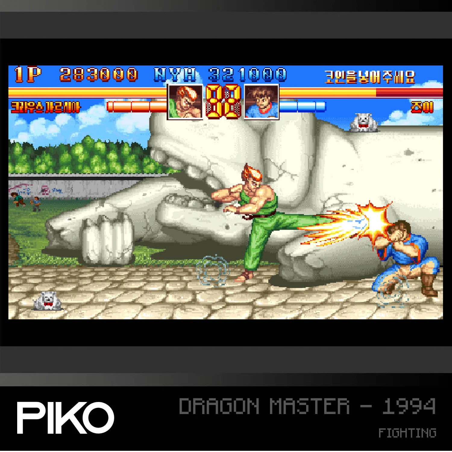 #10 Piko Arcade 1 - Image 7